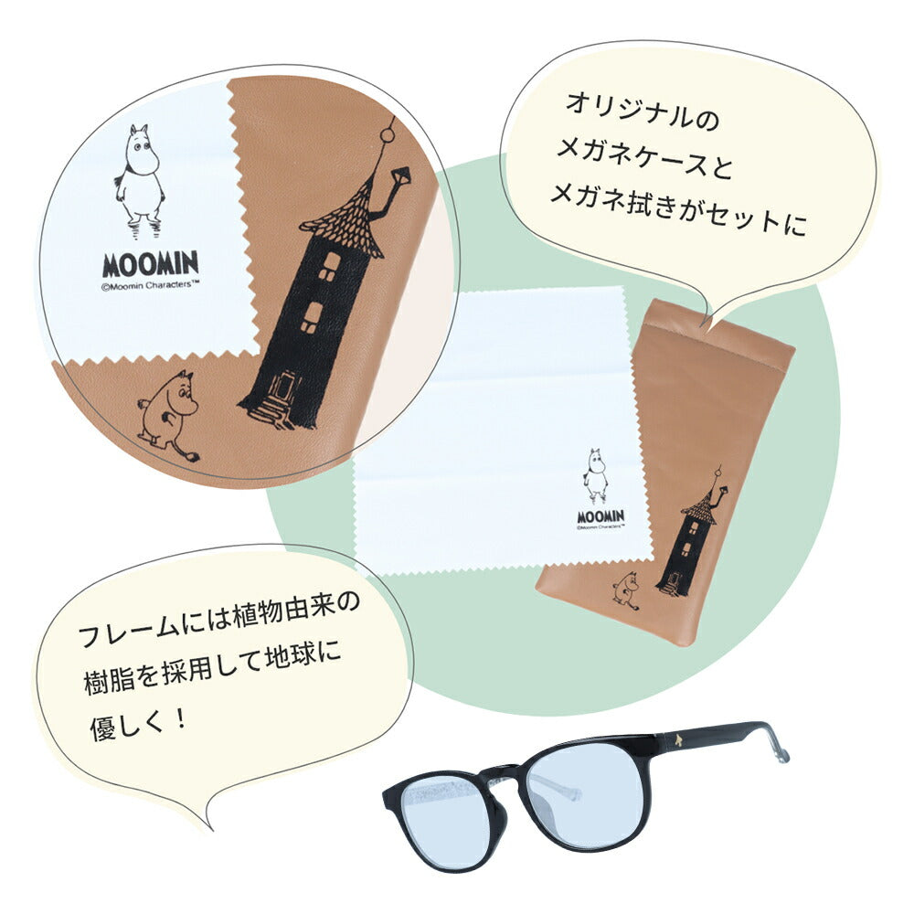 【選べる6色 ライトカラーレンズ】ムーミン ライトカラーサングラス MOOMIN MU-002 BK 49サイズ ムーミン ムーミンパパ ムーミンママ フローレン ボストン型 ウェリントン型 メンズ レディース 男女兼用 薄い色 オシャレ 紫外線カット UVカット 伊達 ダテ レンズセット