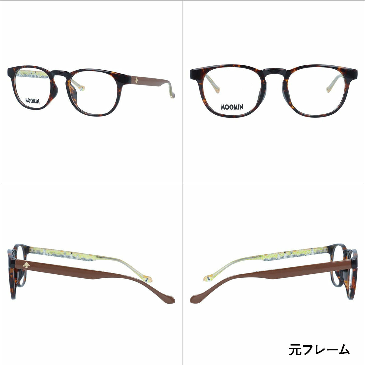 【数量限定!ノベルティプレゼント】ムーミン サングラス MOOMIN MU 002 TT 48 ウェリントン型 スノークのおじょうさん ムーミンママ ムーミンパパ アジアンフィット 数量限定 ケース付き UVカット 度なし レディース メンズ ユニセックス 【選べる15色 ライトカラーレンズ】