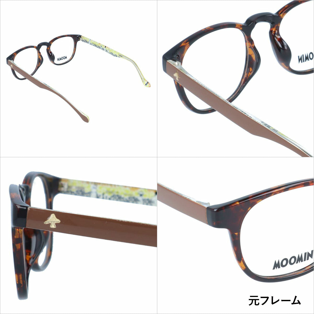 【選べる15色 ライトカラーレンズ】ムーミン サングラス MOOMIN MU 002 TT 48 ウェリントン型 スノークのおじょうさん ムーミンママ ムーミンパパ アジアンフィット 数量限定 ケース付き UVカット 度なし レディース