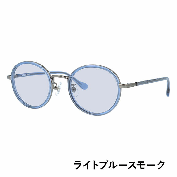 【選べる15色 ライトカラーレンズ】ムーミン サングラス MOOMIN MU 004 GY/BL 47 ボストン型 調整可能ノーズパッド(クリングス) 数量限定 ケース付き UVカット 度なし レディース メンズ ユニセックス