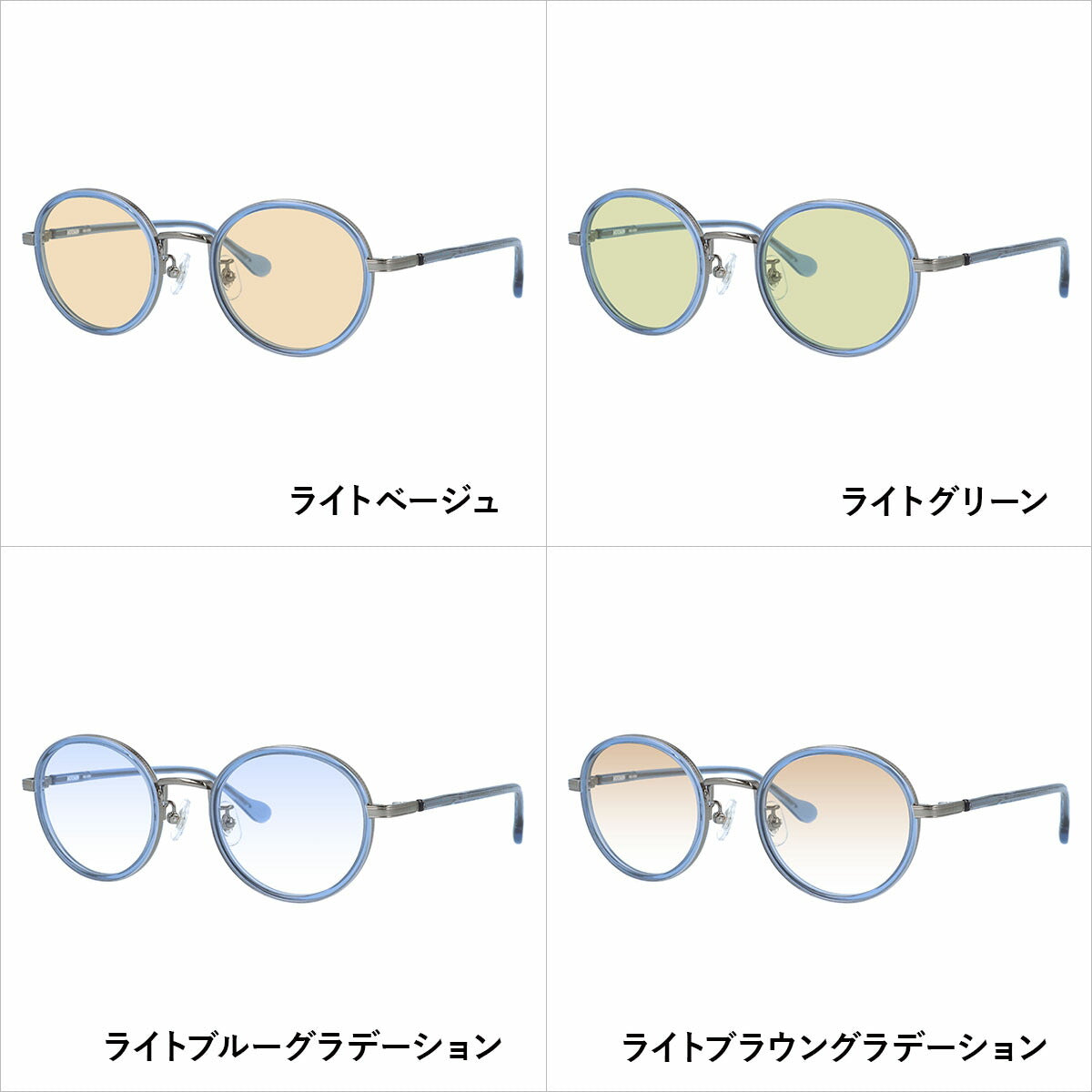 【選べる15色 ライトカラーレンズ】ムーミン サングラス MOOMIN MU 004 GY/BL 47 ボストン型 調整可能ノーズパッド(クリングス) 数量限定 ケース付き UVカット 度なし レディース メンズ ユニセックス