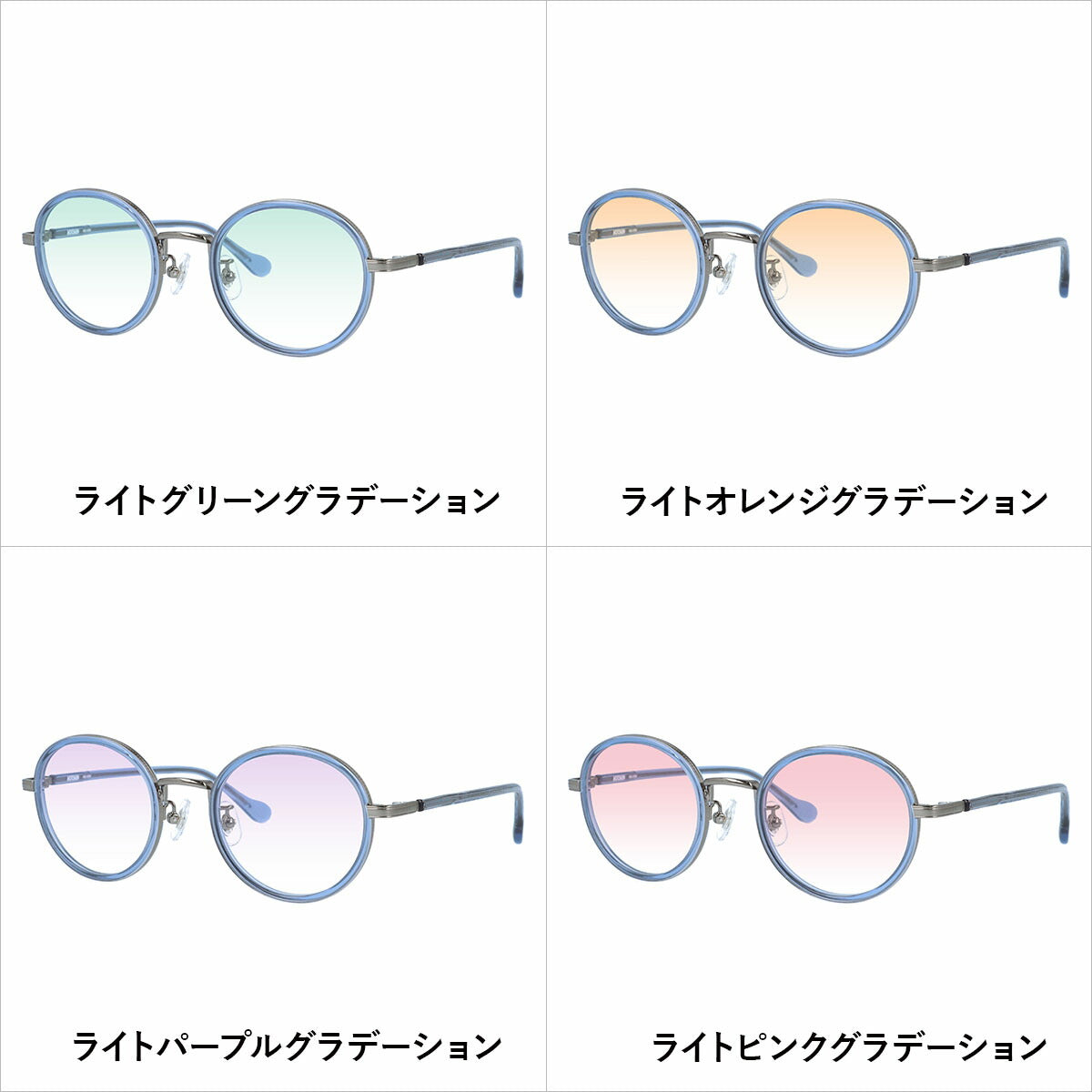 【選べる15色 ライトカラーレンズ】ムーミン サングラス MOOMIN MU 004 GY/BL 47 ボストン型 調整可能ノーズパッド(クリングス) 数量限定 ケース付き UVカット 度なし レディース メンズ ユニセックス