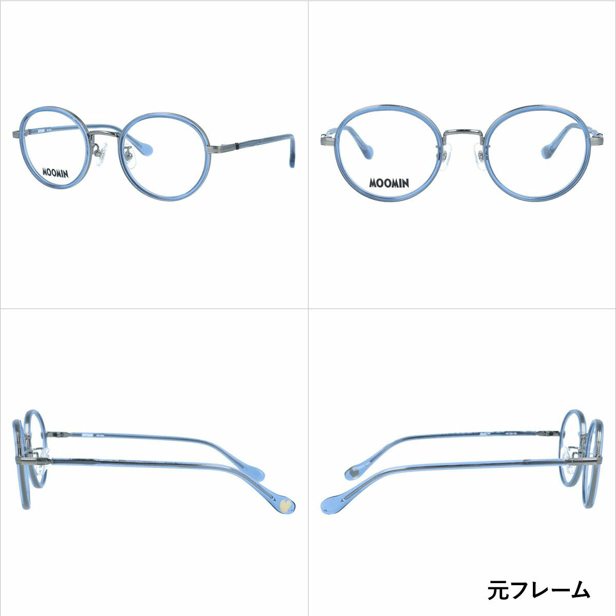 【選べる15色 ライトカラーレンズ】ムーミン サングラス MOOMIN MU 004 GY/BL 47 ボストン型 調整可能ノーズパッド(クリングス) 数量限定 ケース付き UVカット 度なし レディース メンズ ユニセックス