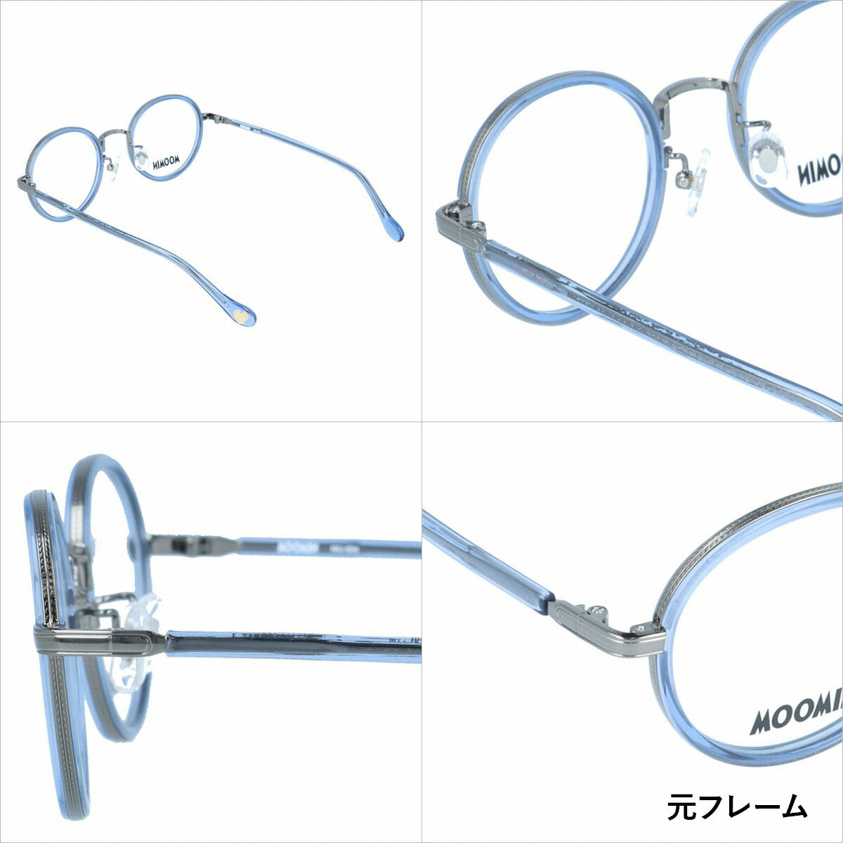 【選べる15色 ライトカラーレンズ】ムーミン サングラス MOOMIN MU 004 GY/BL 47 ボストン型 調整可能ノーズパッド(クリングス) 数量限定 ケース付き UVカット 度なし レディース メンズ ユニセックス