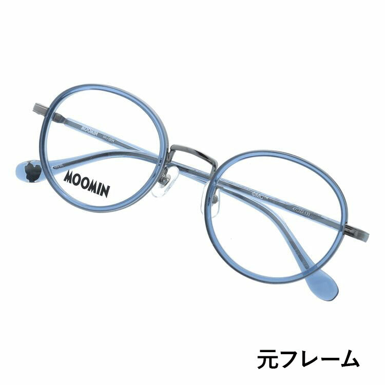 【選べる15色 ライトカラーレンズ】ムーミン サングラス MOOMIN MU 004 GY/BL 47 ボストン型 調整可能ノーズパッド(クリングス) 数量限定 ケース付き UVカット 度なし レディース メンズ ユニセックス