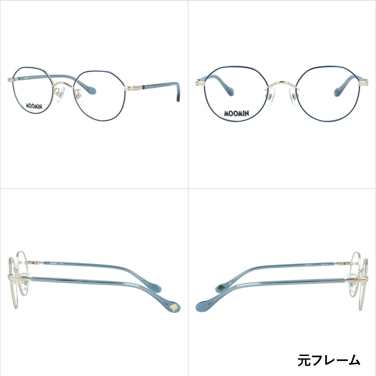 【選べる15色 ライトカラーレンズ】ムーミン サングラス MOOMIN MU-006 GP/BL 48 ボストン型 ムーミントロール 調整可能ノーズパッド(クリングス) 多角形 ヘキサゴンフレーム UVカット 度なし ユニセックス