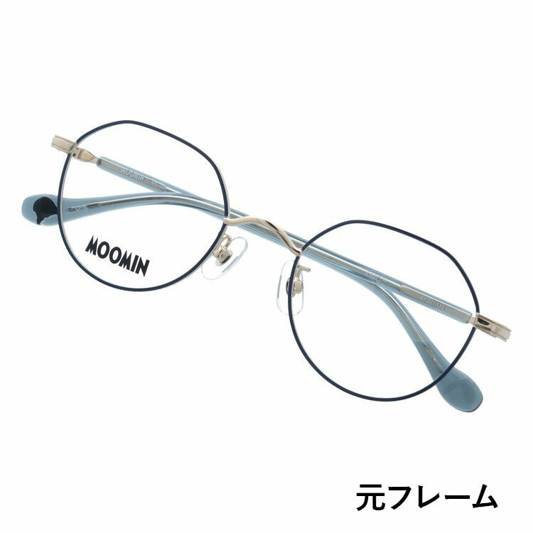 【選べる15色 ライトカラーレンズ】ムーミン サングラス MOOMIN MU-006 GP/BL 48 ボストン型 ムーミントロール 調整可能ノーズパッド(クリングス) 多角形 ヘキサゴンフレーム UVカット 度なし ユニセックス