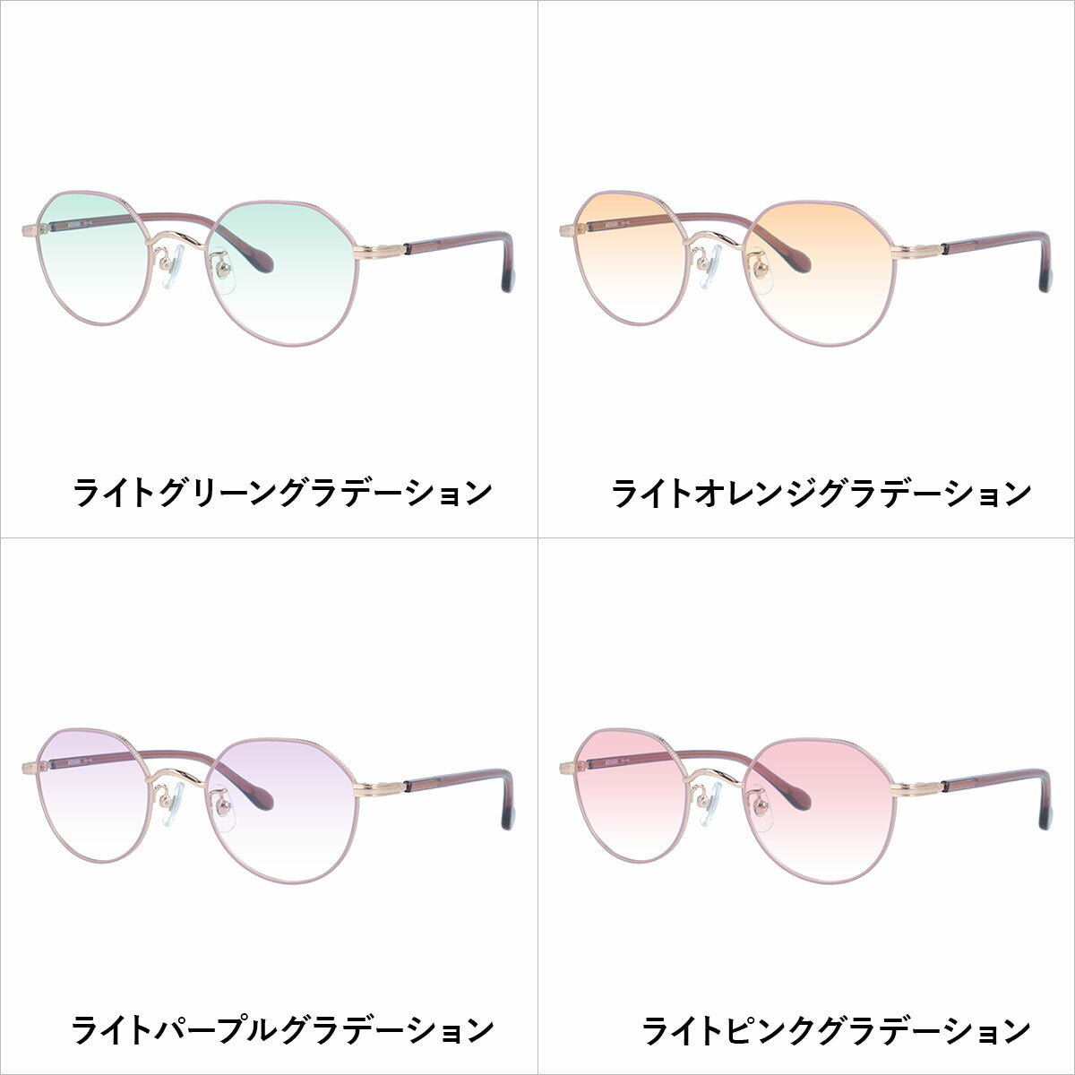 【選べる15色 ライトカラーレンズ】ムーミン サングラス MOOMIN MU-006 PGP/PK 48 ボストン型 リトルミイ 調整可能ノーズパッド(クリングス) 多角形 ヘキサゴンフレーム UVカット 度なし レディース