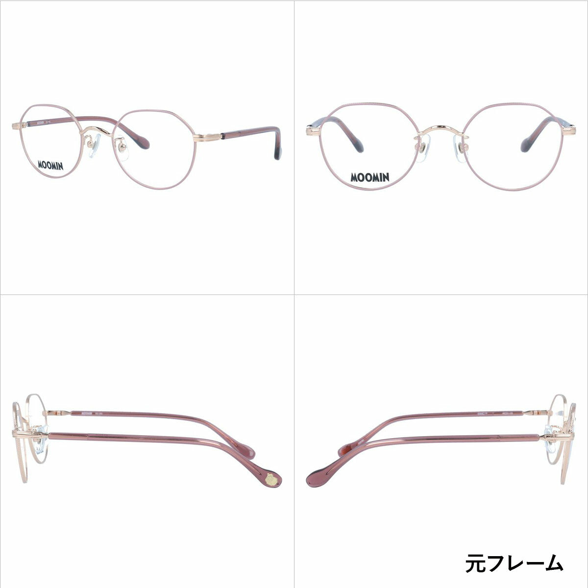 【選べる15色 ライトカラーレンズ】ムーミン サングラス MOOMIN MU-006 PGP/PK 48 ボストン型 リトルミイ 調整可能ノーズパッド(クリングス) 多角形 ヘキサゴンフレーム UVカット 度なし レディース