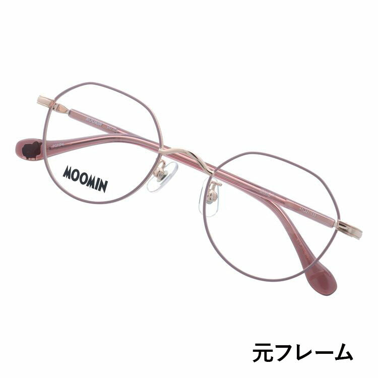 【選べる15色 ライトカラーレンズ】ムーミン サングラス MOOMIN MU-006 PGP/PK 48 ボストン型 リトルミイ 調整可能ノーズパッド(クリングス) 多角形 ヘキサゴンフレーム UVカット 度なし レディース