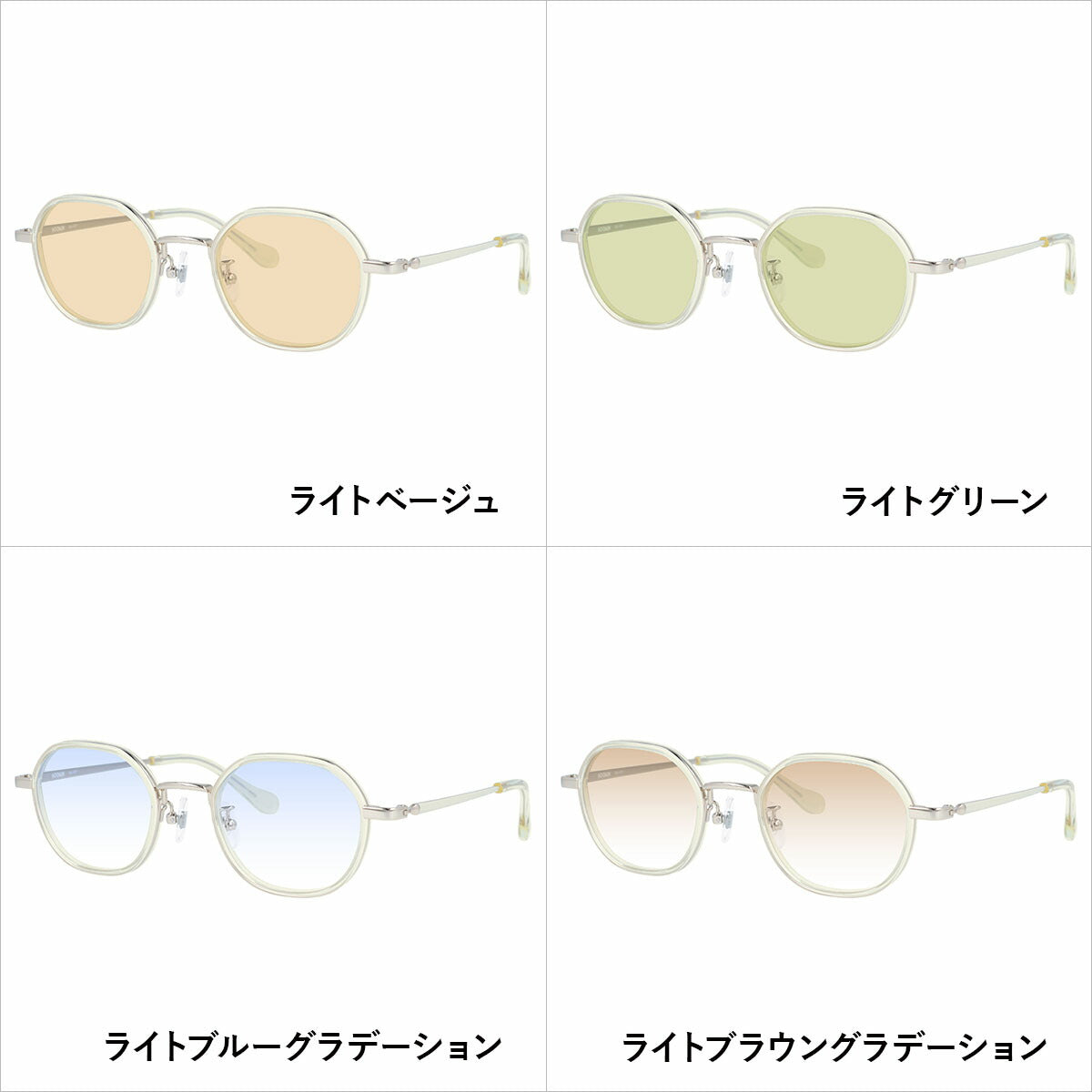 【選べる15色 ライトカラーレンズ】ムーミン サングラス MOOMIN MU-007 YL 46 ボストン型 スノークのおじょうさん 調整可能ノーズパッド(クリングス) 多角形 ヘキサゴンフレーム UVカット 度なし ユニセックス