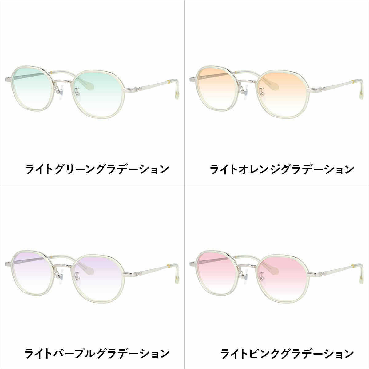 【選べる15色 ライトカラーレンズ】ムーミン サングラス MOOMIN MU-007 YL 46 ボストン型 スノークのおじょうさん 調整可能ノーズパッド(クリングス) 多角形 ヘキサゴンフレーム UVカット 度なし ユニセックス