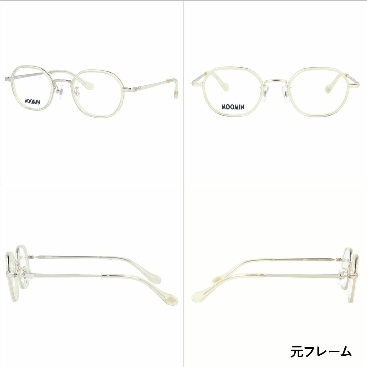 【選べる15色 ライトカラーレンズ】ムーミン サングラス MOOMIN MU-007 YL 46 ボストン型 スノークのおじょうさん 調整可能ノーズパッド(クリングス) 多角形 ヘキサゴンフレーム UVカット 度なし ユニセックス