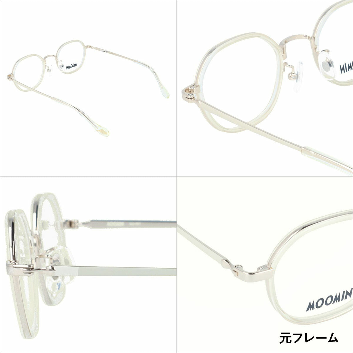 【選べる15色 ライトカラーレンズ】ムーミン サングラス MOOMIN MU-007 YL 46 ボストン型 スノークのおじょうさん 調整可能ノーズパッド(クリングス) 多角形 ヘキサゴンフレーム UVカット 度なし ユニセックス