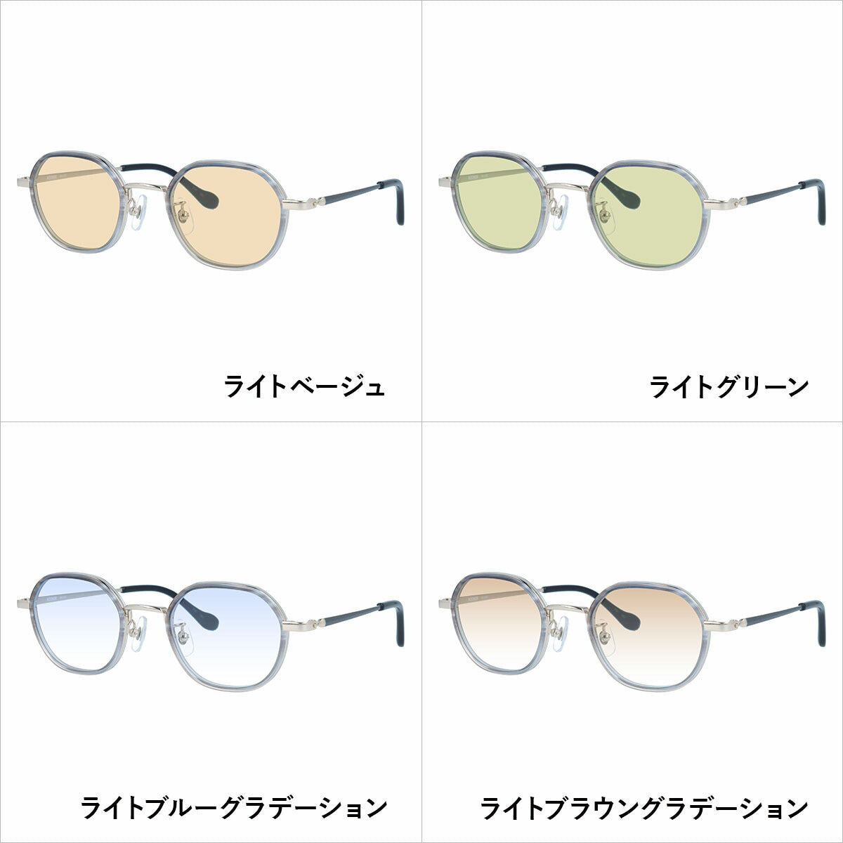 【選べる15色 ライトカラーレンズ】ムーミン サングラス MOOMIN MU-007 GR 46 ボストン型 スティンキー 調整可能ノーズパッド(クリングス) 多角形 ヘキサゴンフレーム UVカット 度なし ユニセックス