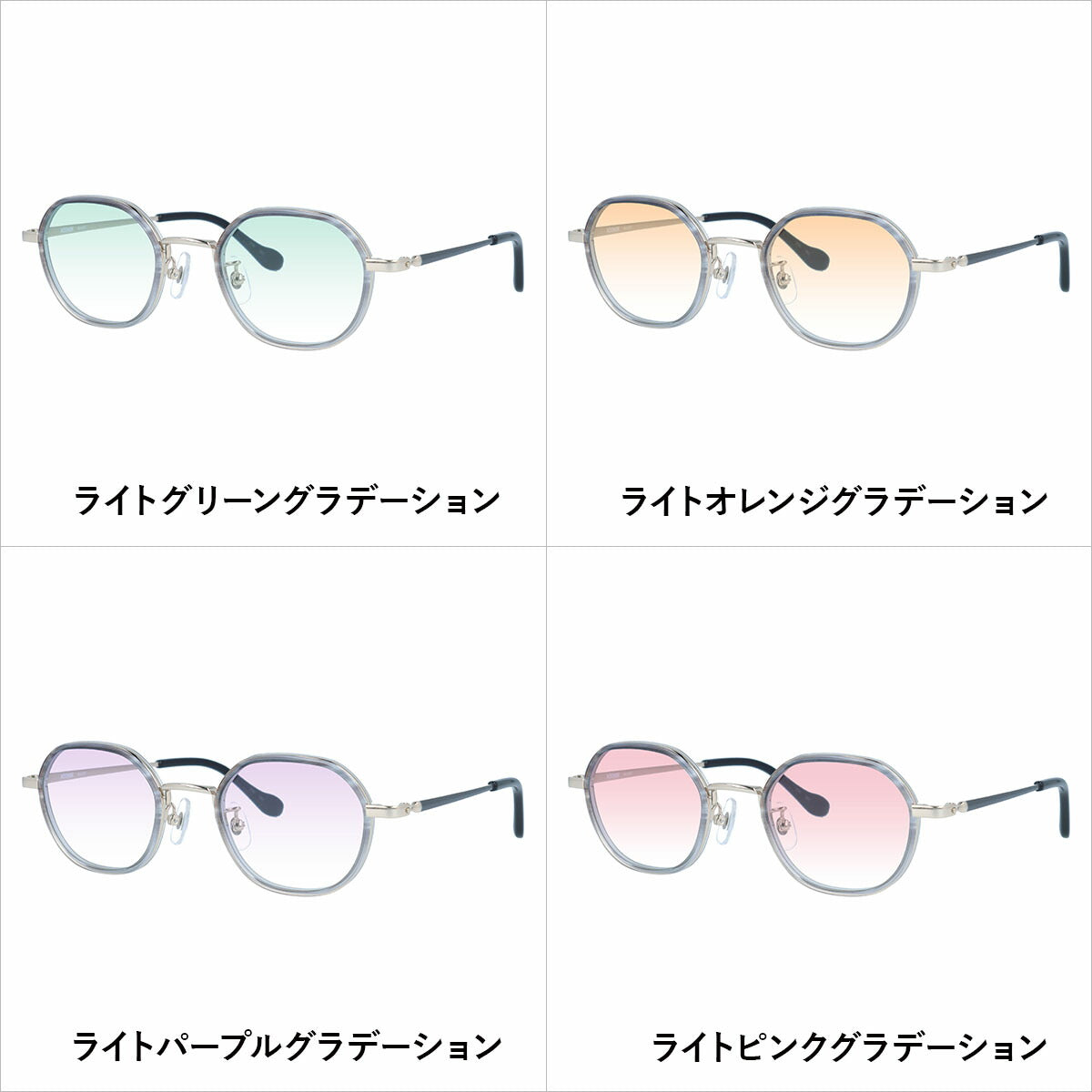 【選べる15色 ライトカラーレンズ】ムーミン サングラス MOOMIN MU-007 GR 46 ボストン型 スティンキー 調整可能ノーズパッド(クリングス) 多角形 ヘキサゴンフレーム UVカット 度なし ユニセックス