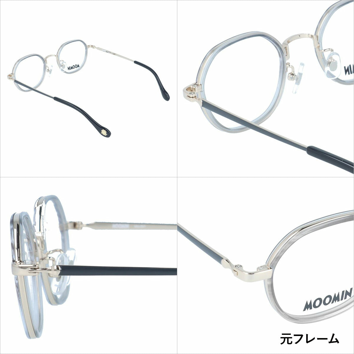 【選べる15色 ライトカラーレンズ】ムーミン サングラス MOOMIN MU-007 GR 46 ボストン型 スティンキー 調整可能ノーズパッド(クリングス) 多角形 ヘキサゴンフレーム UVカット 度なし ユニセックス