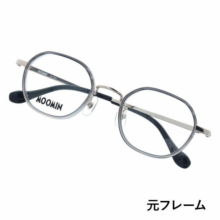 【選べる15色 ライトカラーレンズ】ムーミン サングラス MOOMIN MU-007 GR 46 ボストン型 スティンキー 調整可能ノーズパッド(クリングス) 多角形 ヘキサゴンフレーム UVカット 度なし ユニセックス