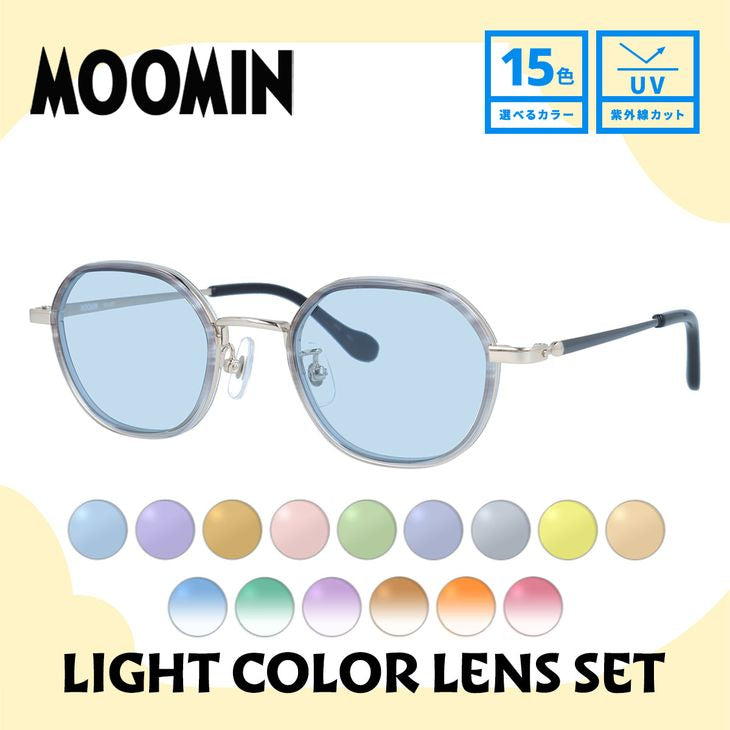 ムーミン サングラス MOOMIN MU-007 GR 46 ボストン型 スティンキー 調整可能ノーズパッド(クリングス) 数量限定 ケース付き 多角形 ヘキサゴンフレーム UVカット 度なし ユニセックス 【選べる15色 ライトカラーレンズ】