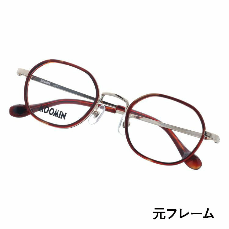 【選べる15色 ライトカラーレンズ】ムーミン サングラス MOOMIN MU-007 RDDM 46 ボストン型 リトルミイ 調整可能ノーズパッド(クリングス) 多角形 ヘキサゴンフレーム UVカット 度なし ユニセックス