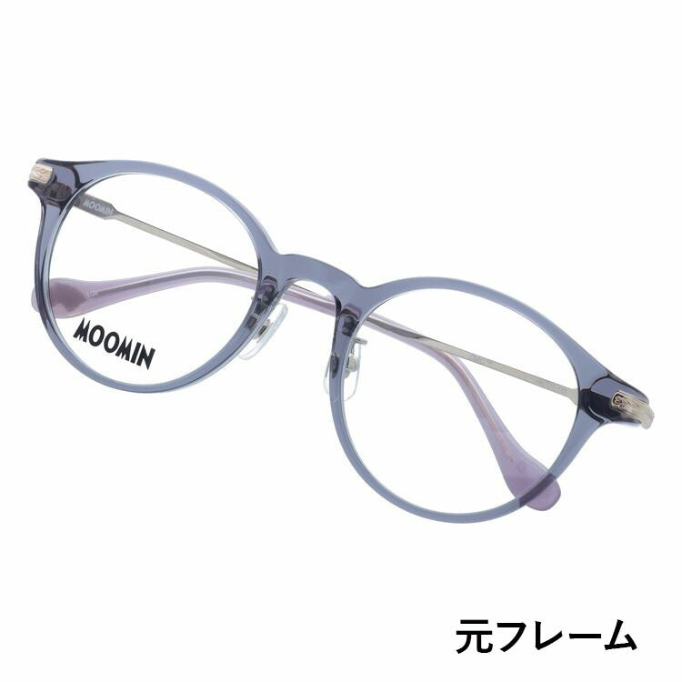 【選べる15色 ライトカラーレンズ】ムーミン サングラス MOOMIN MU-008 LGR 48 ボストン型 ヘムレン 調整可能ノーズパッド(クリングス) UVカット 度なし レディース メンズ ユニセックス