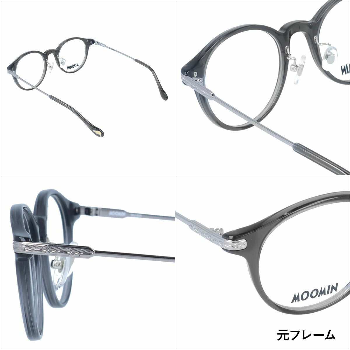 【数量限定!ノベルティプレゼント】ムーミン サングラス MOOMIN MU-008 GR 48 ボストン型 ムーミントロール 調整可能ノーズパッド(クリングス) 数量限定 ケース付き UVカット 度なし レディース メンズ ユニセックス 【選べる15色 ライトカラーレンズ】
