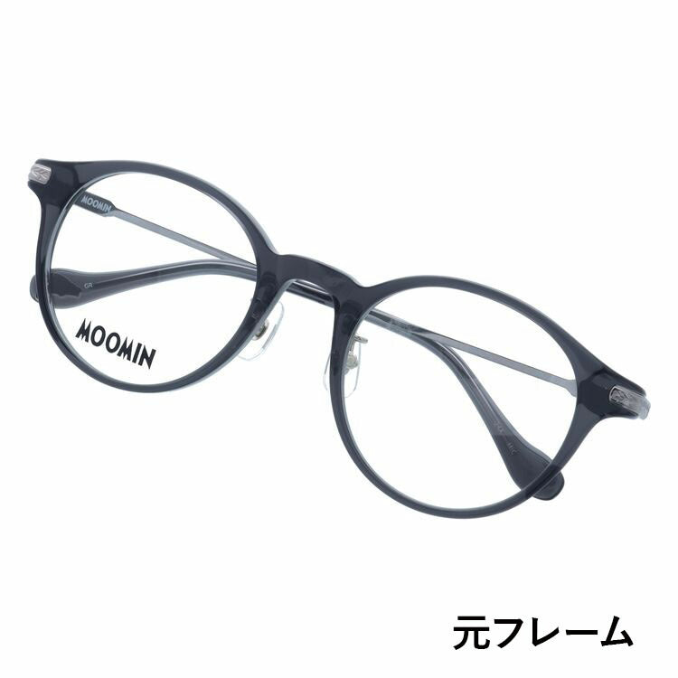 【選べる15色 ライトカラーレンズ】ムーミン サングラス MOOMIN MU-008 GR 48 ボストン型 ムーミントロール 調整可能ノーズパッド(クリングス) UVカット 度なし レディース メンズ ユニセックス