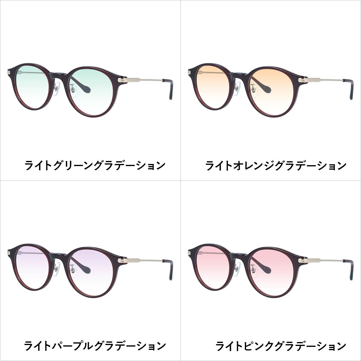 【選べる15色 ライトカラーレンズ】ムーミン サングラス MOOMIN MU-008 WN 48 ボストン型 リトルミイ 調整可能ノーズパッド(クリングス) UVカット 度なし レディース メンズ ユニセックス