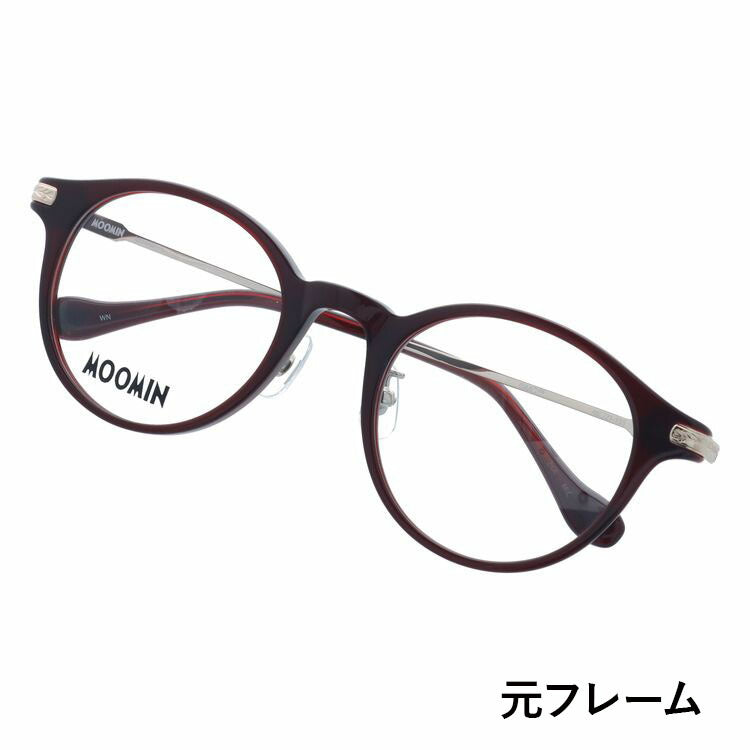 【選べる15色 ライトカラーレンズ】ムーミン サングラス MOOMIN MU-008 WN 48 ボストン型 リトルミイ 調整可能ノーズパッド(クリングス) UVカット 度なし レディース メンズ ユニセックス