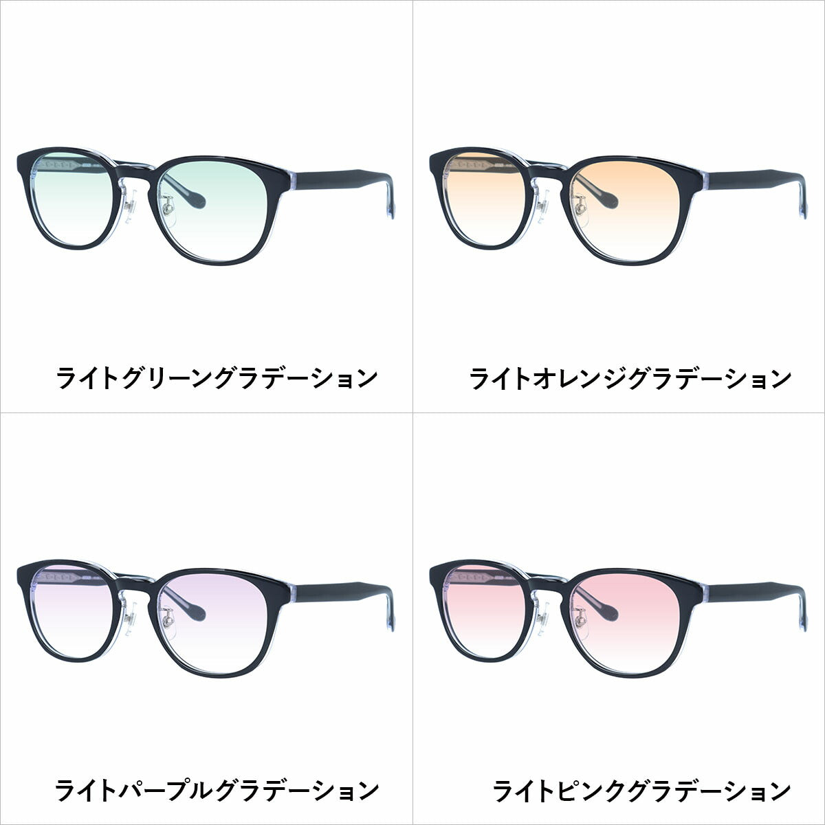 【数量限定!ノベルティプレゼント】ムーミン サングラス MOOMIN MU-009 BK 49 ウェリントン型 ムーミントロール 数量限定 ケース付き UVカット 度なし レディース メンズ ユニセックス 【選べる15色 ライトカラーレンズ】