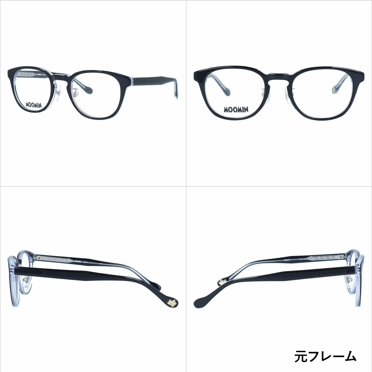 【数量限定!ノベルティプレゼント】ムーミン サングラス MOOMIN MU-009 BK 49 ウェリントン型 ムーミントロール 数量限定 ケース付き UVカット 度なし レディース メンズ ユニセックス 【選べる15色 ライトカラーレンズ】