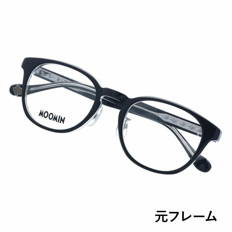 【選べる15色 ライトカラーレンズ】ムーミン サングラス MOOMIN MU-009 BK 49 ウェリントン型 ムーミントロール UVカット 度なし レディース メンズ ユニセックス