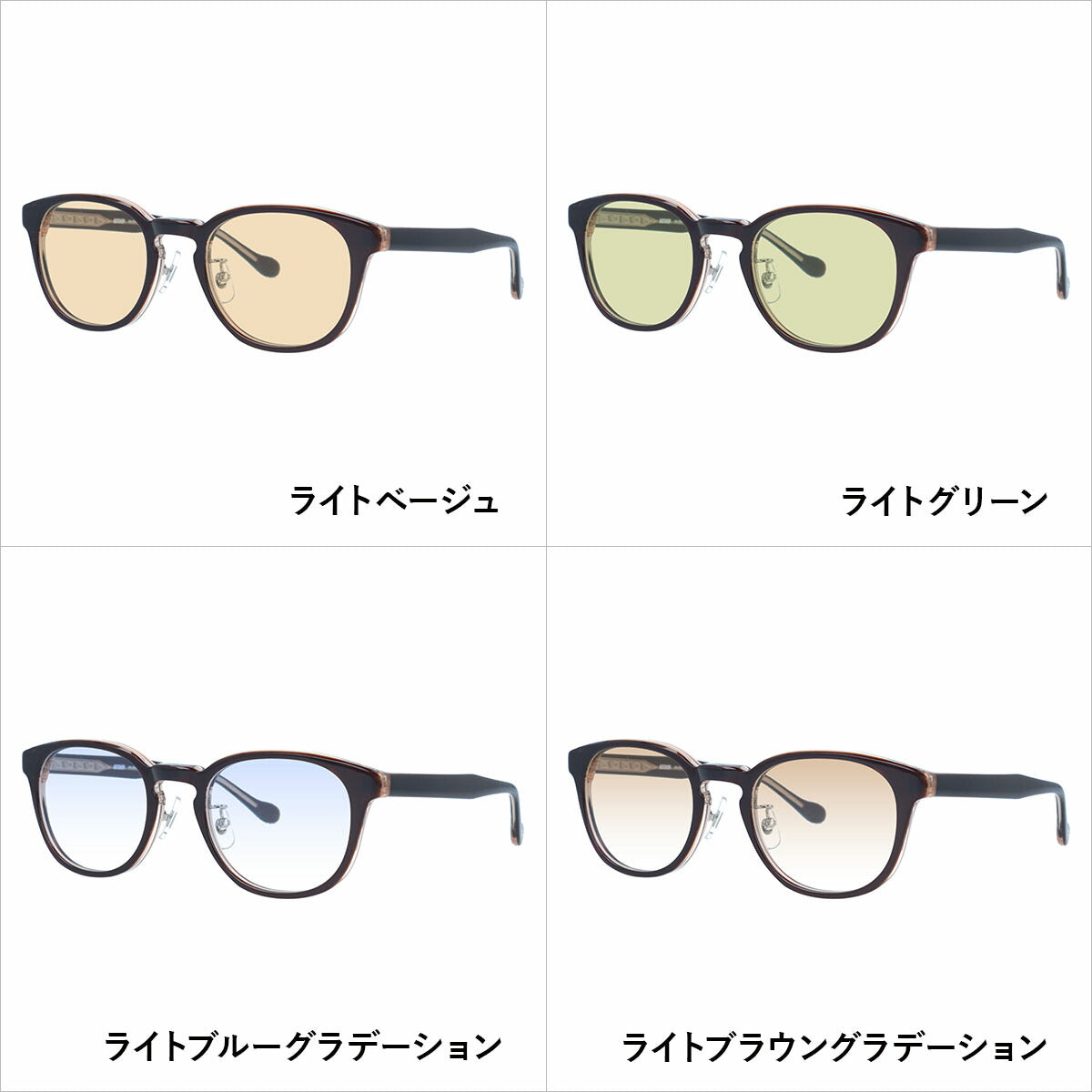 【選べる15色 ライトカラーレンズ】ムーミン サングラス MOOMIN MU-009 BR 49 ウェリントン型 スニフ UVカット 度なし レディース メンズ ユニセックス