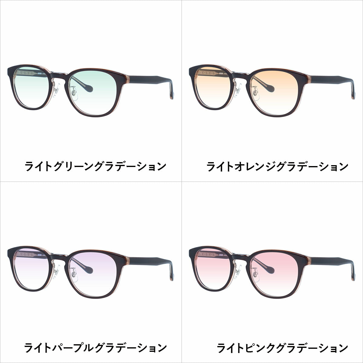 【選べる15色 ライトカラーレンズ】ムーミン サングラス MOOMIN MU-009 BR 49 ウェリントン型 スニフ UVカット 度なし レディース メンズ ユニセックス