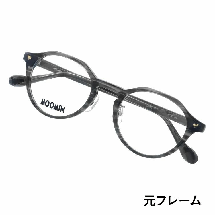 【選べる15色 ライトカラーレンズ】ムーミン サングラス MOOMIN MU-010 GR 47 ボストン型 ムーミントロール 調整可能ノーズパッド(クリングス) UVカット 度なし レディース メンズ ユニセックス