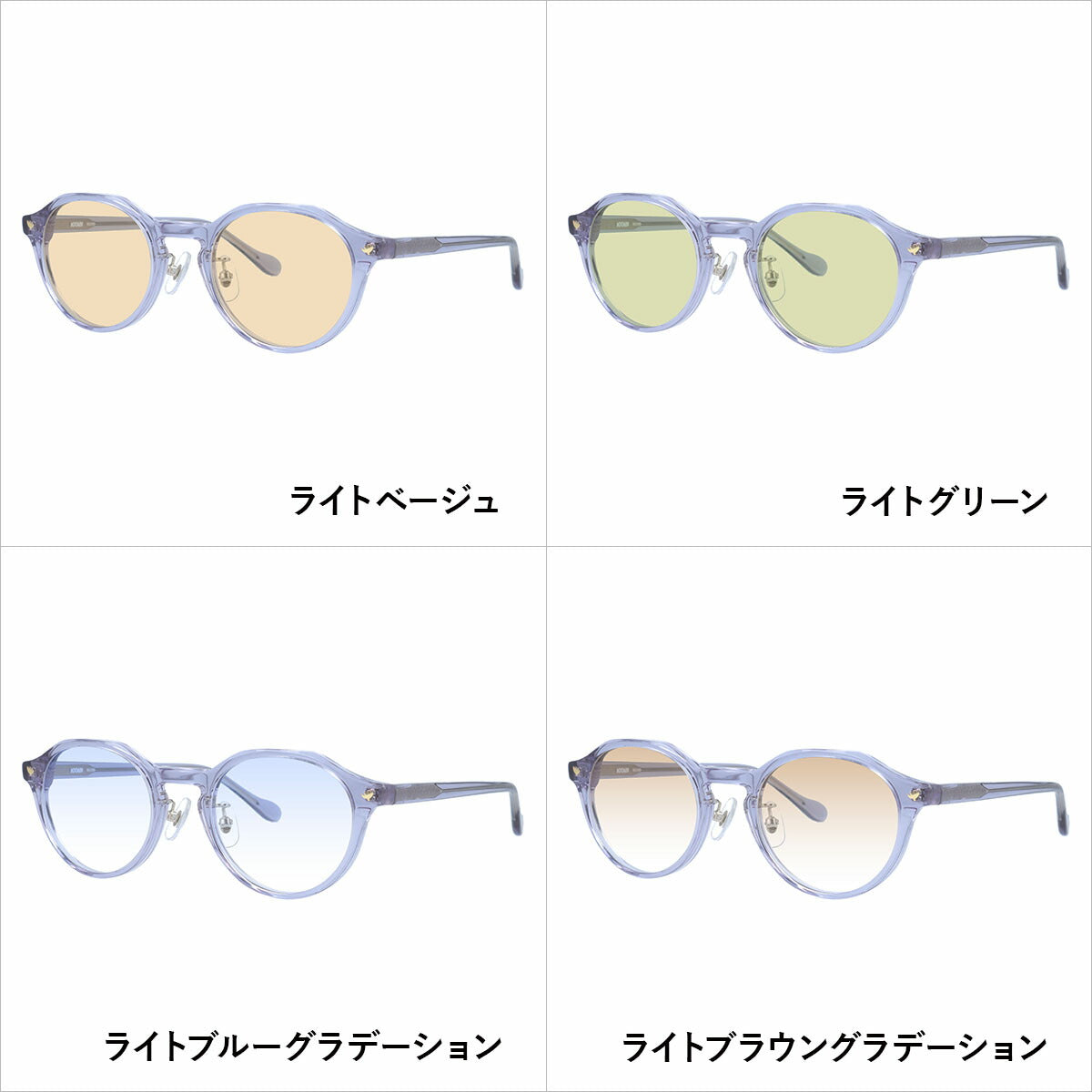 【選べる15色 ライトカラーレンズ】ムーミン サングラス MOOMIN MU-010 LPU 47 ボストン型 ミムラねえさん 調整可能ノーズパッド(クリングス) UVカット 度なし レディース メンズ ユニセックス