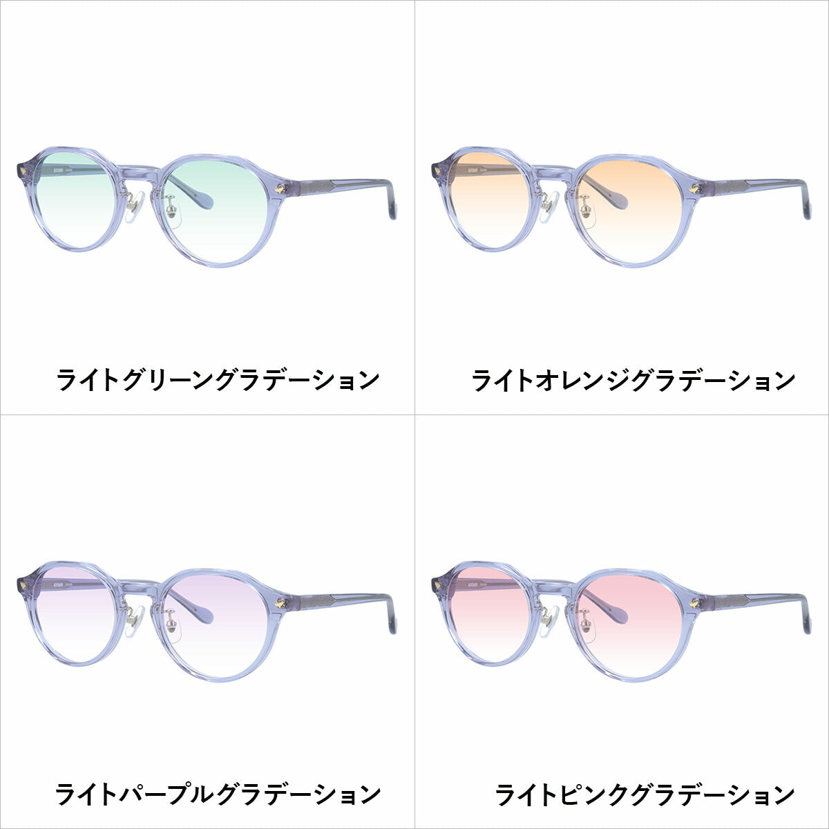 【選べる15色 ライトカラーレンズ】ムーミン サングラス MOOMIN MU-010 LPU 47 ボストン型 ミムラねえさん 調整可能ノーズパッド(クリングス) UVカット 度なし レディース メンズ ユニセックス