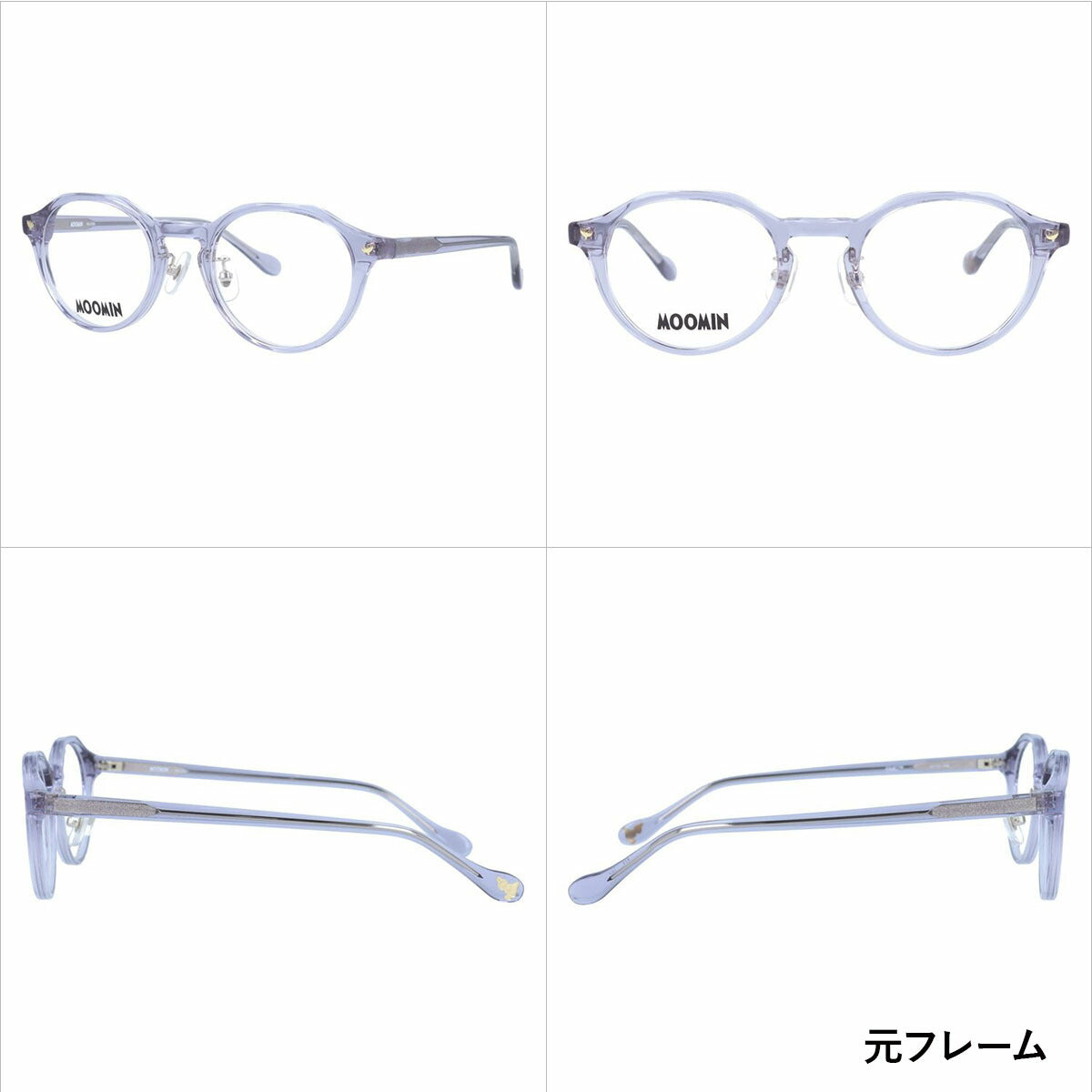 【選べる15色 ライトカラーレンズ】ムーミン サングラス MOOMIN MU-010 LPU 47 ボストン型 ミムラねえさん 調整可能ノーズパッド(クリングス) UVカット 度なし レディース メンズ ユニセックス