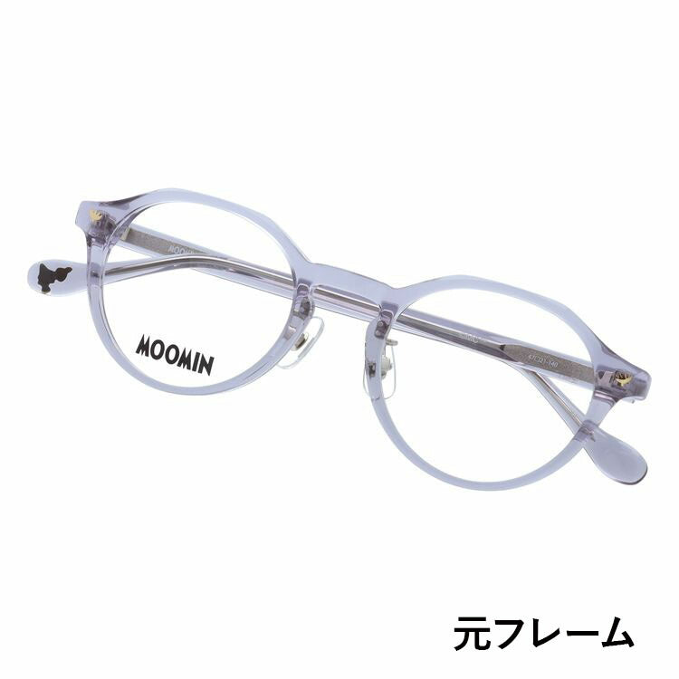 【選べる15色 ライトカラーレンズ】ムーミン サングラス MOOMIN MU-010 LPU 47 ボストン型 ミムラねえさん 調整可能ノーズパッド(クリングス) UVカット 度なし レディース メンズ ユニセックス