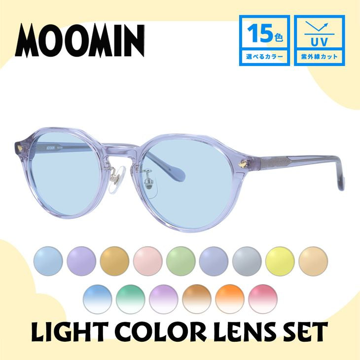 ムーミン サングラス MOOMIN MU-010 LPU 47 ボストン型 ミムラねえさん 調整可能ノーズパッド(クリングス) 数量限定 ケース付き UVカット 度なし レディース メンズ ユニセックス 【選べる15色 ライトカラーレンズ】
