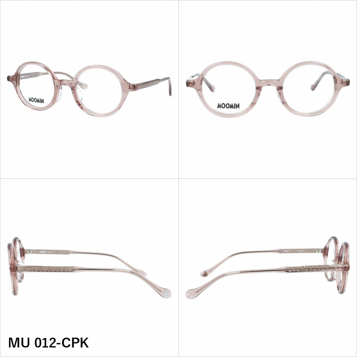 ムーミン メガネフレーム 伊達メガネ アジアンフィット MOOMIN MU 012 46サイズ 全3カラー ラウンド型 リトルミイ スナフキン ムーミントロール ニョロニョロ ユニセックス メンズ レディース