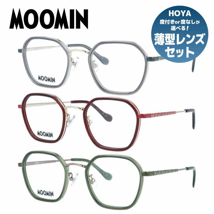 ムーミン メガネフレーム 伊達メガネ アジアンフィット(フルフィット) 調整可能ノーズパッド(クリングス) MOOMIN MU 013 49サイズ 全3カラー ヘキサゴン型 ムーミントロール リトルミイ スナフキン ニョロニョロ ウェリントン レディース