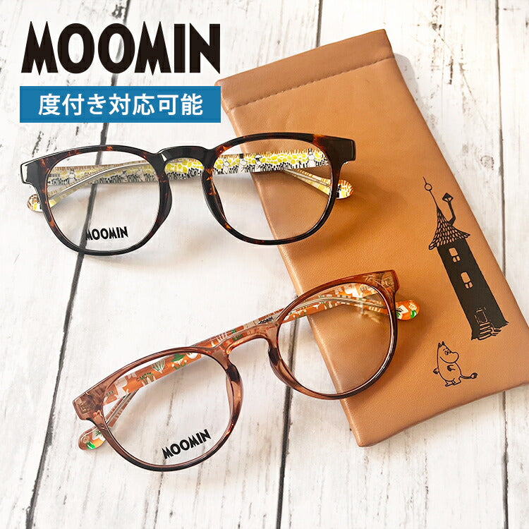 ムーミン メガネ MOOMIN 伊達 老眼鏡 ムーミン スナフキン リトルミィ ニョロニョロ フローレン スノークのおじょうさん ムーミンパパ ムーミンママ MU-001 48 / MU-002 49 ボストン ウェリントン プラスチックフレーム
