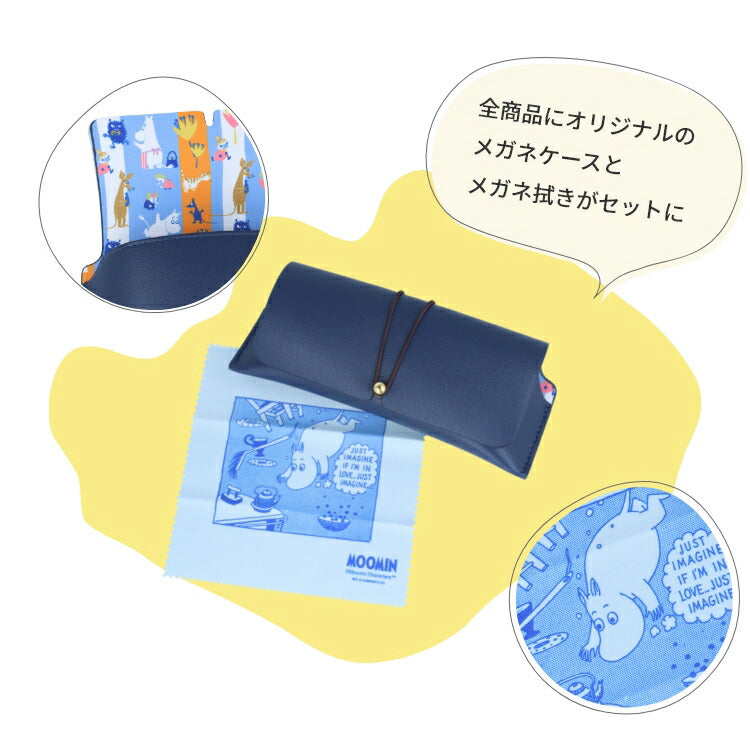 【選べる15色 ライトカラーレンズ】ムーミン サングラス MOOMIN MU-008 GR 48 ボストン型 ムーミントロール 調整可能ノーズパッド(クリングス) UVカット 度なし レディース メンズ ユニセックス