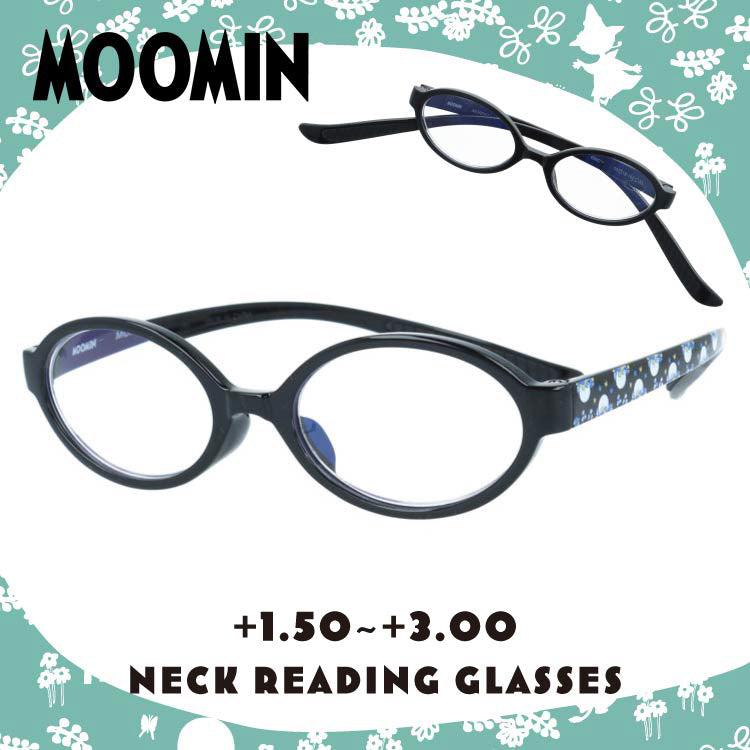 ムーミン 老眼鏡 アジアンフィット MOOMIN MOR 002 ムーミン 50サイズ 度数:+1.50〜+3.00 オーバル型 軽量 首掛け ムーミントロール オリジナルポーチ付き リーディンググラス シニア グラス ブルーライトカット PCメガネ ユニセックス メンズ レディース