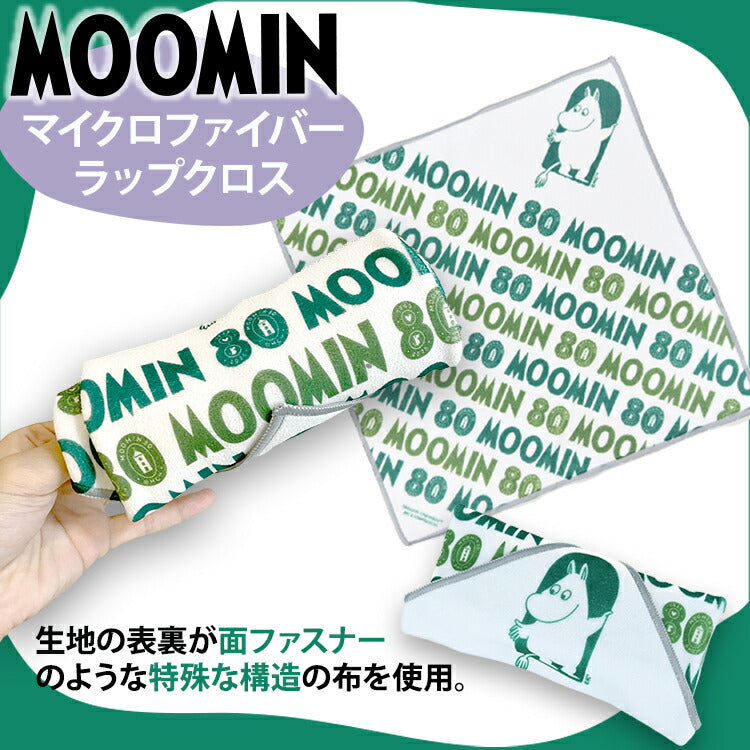 ムーミン ラッピングクロス 80th 80周年記念モデル MOOMIN メガネ ケース 眼鏡ケース 老眼鏡ケース サングラスケース ギフト トラベル 旅行 北欧