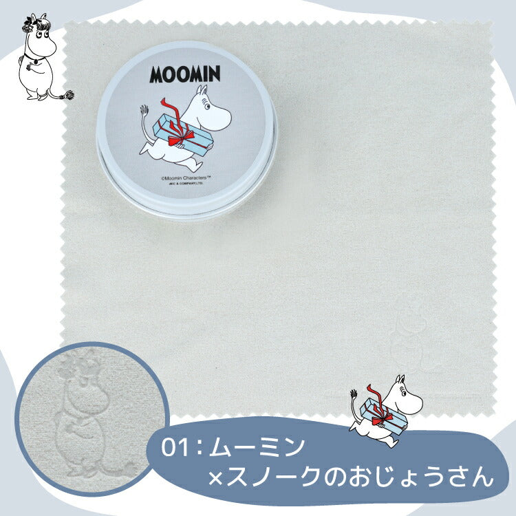 ムーミン くもり止め メガネクロス 4キャラクター各1個 よくばりセット 拭くだけ簡単 MOOMIN スナフキン リトルミイ ニョロニョロ スノークのおじょうさん