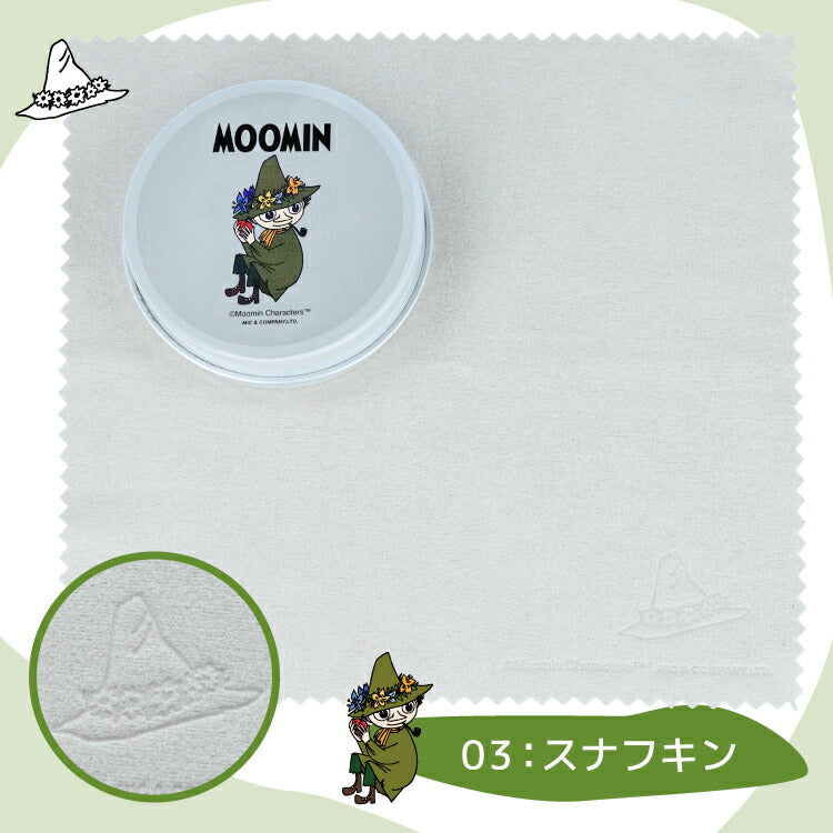 ムーミン くもり止め メガネクロス 4キャラクター各１個 よくばりセット 拭くだけ簡単 MOOMIN スナフキン リトルミイ ニョロニョロ スノークのおじょうさん