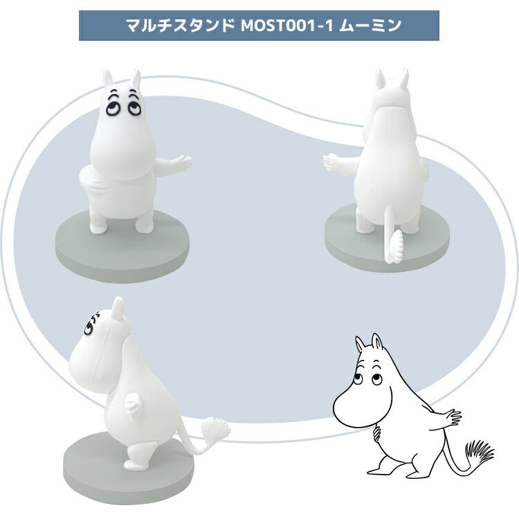 ムーミン マルチスタンド MOST001 全4種 フィギュア コレクション MOOMIN スナフキン リトルミイ ニョロニョロ