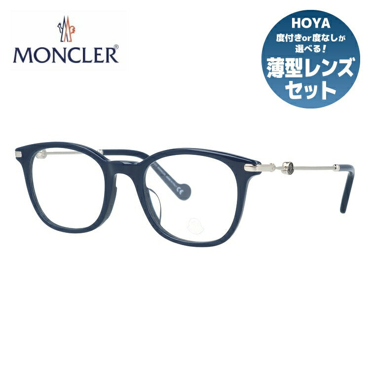 モンクレール メガネフレーム 伊達メガネ アジアンフィット MONCLER 